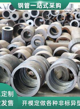 12Cr1MoVG无缝钢管GB5310钢材切割加工薄壁冷轧光亮小口径方管