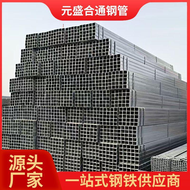 镀锌方管方钢管加厚建筑工地搭棚架子正方形40*60矩形方管热镀锌