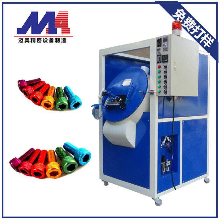 螺丝螺母喷漆机自动喷漆设备彩色螺丝喷漆机小型自动滚喷机