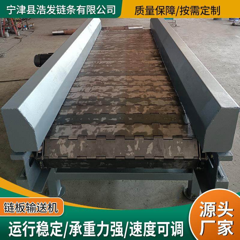 304不锈钢链板提升机食品传送网带输送机果蔬清洗冲孔链板输送机,搬运/仓储/物流设备,输送机,淘宝优惠券,粉丝福利购,淘宝优惠卷
