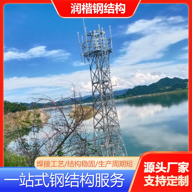 钢结构森林防火监控塔角钢监控塔热镀锌森林15米监控塔