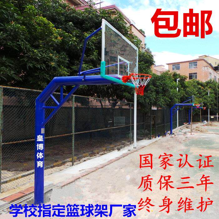 厂家供应篮球架成人户外室外标准比赛固定埋地式方管蓝球架现货