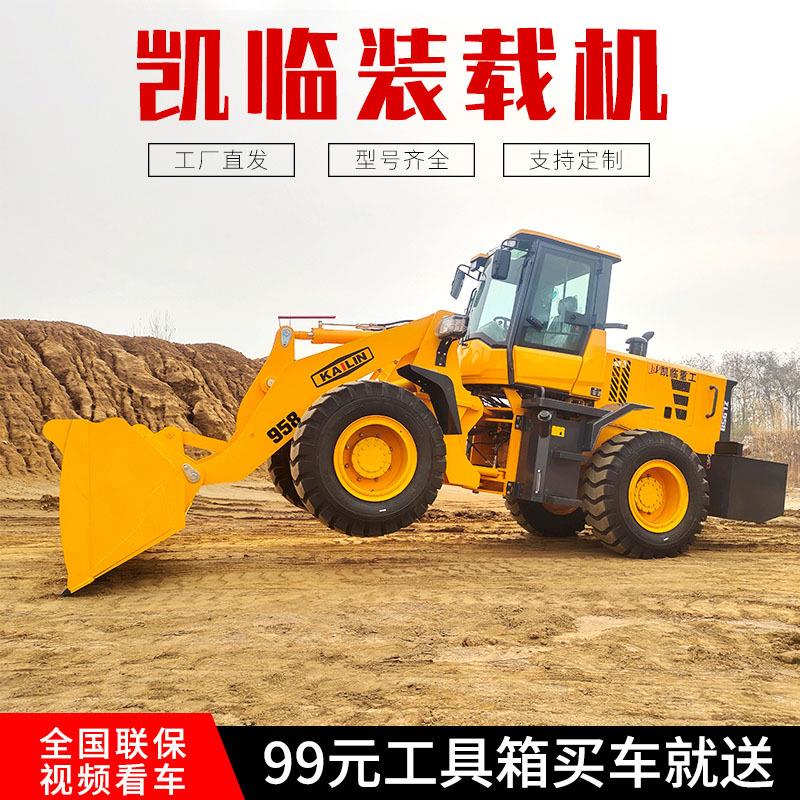 装载机920农用抓草四驱抓木机工地多功能建筑工程轮式930铲车