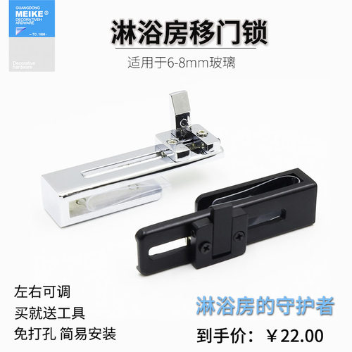 玻璃移门锁浴室玻璃门锁淋浴房屏风锁免打孔N隔断双门推拉门锁黑