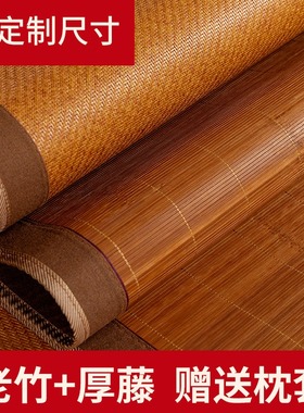 竹席凉席1.1/1.2/1.35折叠双面1.4/1.6米K席子1.5/1.8m直筒2米定