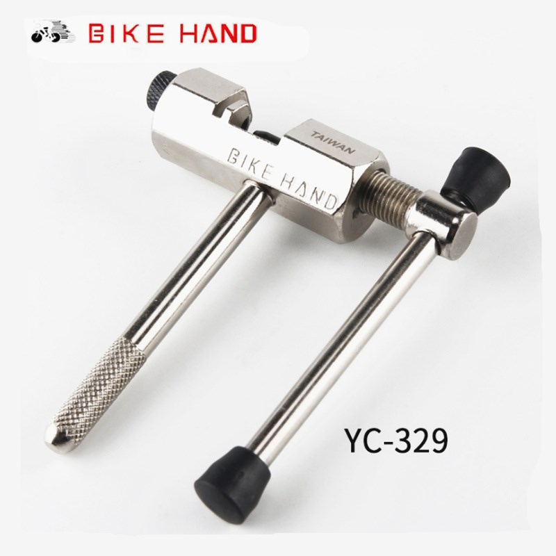 台湾Bike halnd山地车拆链器自行车截链器 断链工具打链器链条安