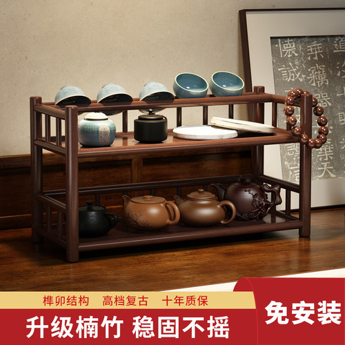 桌面博古架茶g杯架子小型新中式置物架非实木茶桌紫砂壶摆件展示