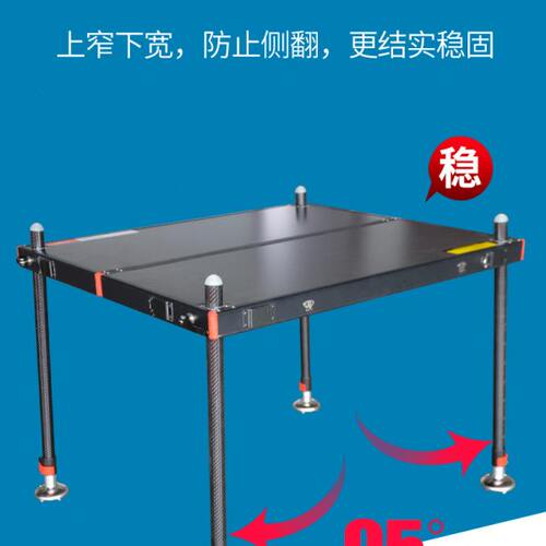 定制大尺寸碳素加粗加长折叠钓鱼台【定制联系客服】