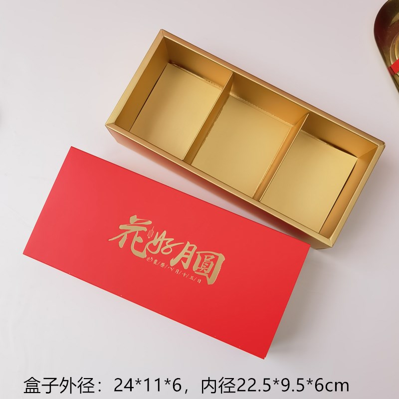 2025中秋月饼j礼盒手工鲜肉冰皮月饼盒子空盒3粒糕点蛋黄酥包装盒