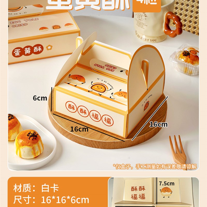 2024新款月饼包装盒礼盒空盒子冰皮F蛋黄酥高中秋6粒4定制档送礼