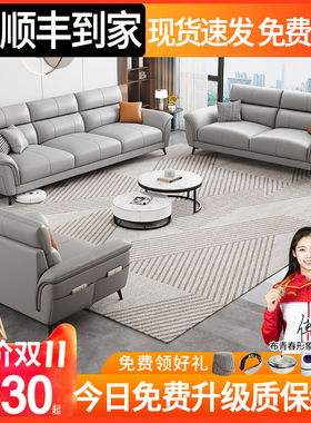 2023新款简约现代科技布沙发客厅小户型北欧轻奢直V排三四人位家