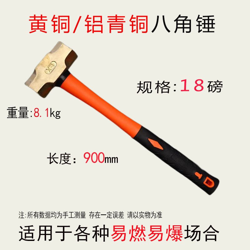 黄铜八角锤手锤黄铜榔头铜锤头t2P3P4P5P6P8P12大小黄铜石工锤热