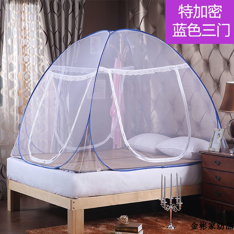 现货普通蚊帐 免安装蚊帐 宿舍下铺 u型三门O 蒙古包学生蚊帐 防