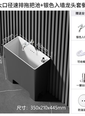 灰色家用陶瓷拖把池2023新款阳台庭院洗拖把墩布池V盆超薄窄拖布