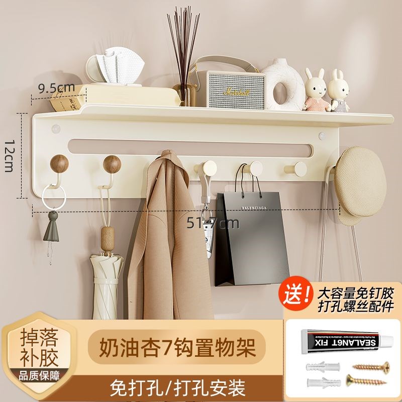 墙上挂钩置物架玄关挂衣架免打孔入户门I后壁挂式衣帽架卧室挂衣