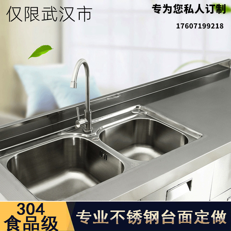 整体全304不锈钢橱柜定制及x厨房 柜体 灶台面家用一体碗柜储物柜