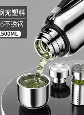 保温杯男士大容量1000ml高档316不锈J钢杯子运动泡茶杯便携水杯女