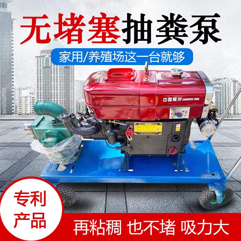 抽粪泵养殖场自吸k380V三相泥浆吸粪机污水泵农用灌溉柴油机抽厂