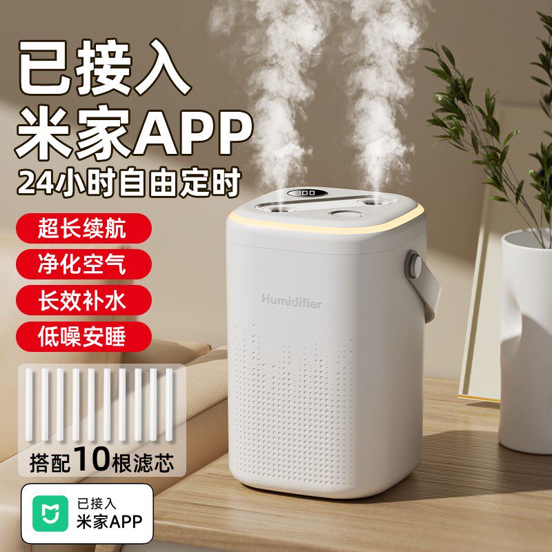 25新款迷你小型iUSB加湿器2025新款家用静音卧室办公室桌面大雾量