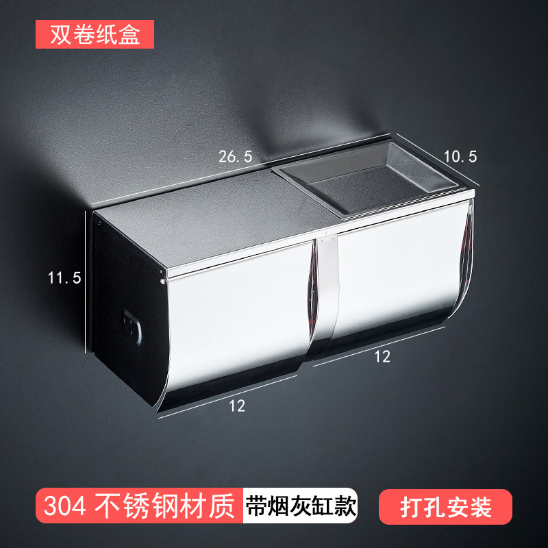 304不锈钢纸巾盒双厕纸盒厕所B抽纸盒卫生间酒店放双卷纸架免打孔