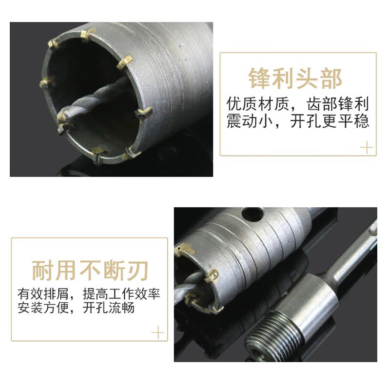 德国进口墙壁开孔器电锤钻头混凝土干钻空调管砖墙扩孔冲击钻头打