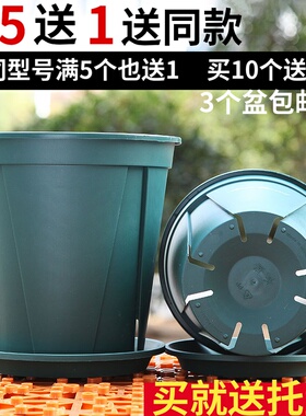 新加厚简约塑料厂家直销室内树脂阳台圆形绿植移栽专用花盆青山盆