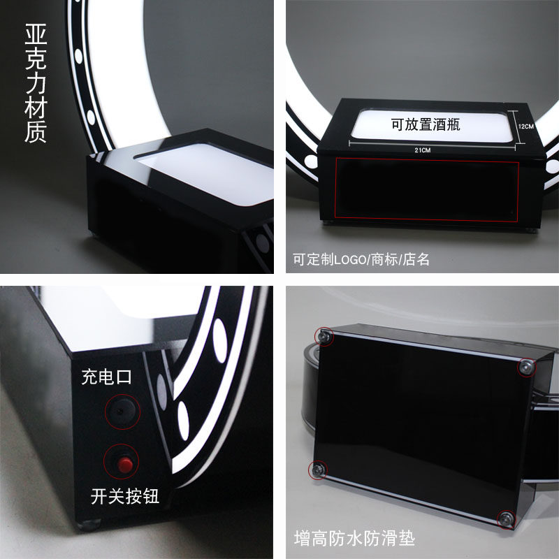 led酒吧酒座ktv香槟洋酒充电酒架创意红酒展示架xo夜场发光酒座