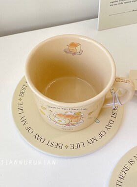 超可爱的奶fufu兔子面包马克杯奶油色陶瓷餐具隔热锅垫杯垫盘垫