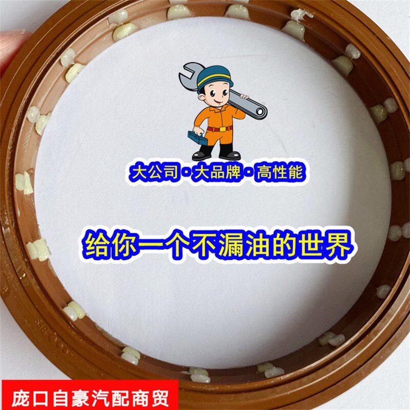 欧讯高性能双组合油封80*110*12/13.2油封铲车装载机油封