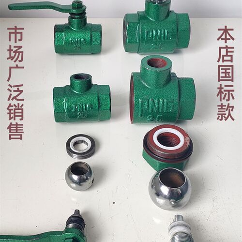 pn16铸铁球阀1寸6分32铁4分15阀门40水管2丝扣65dn25开关50内丝20