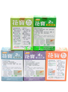 美国花宝比利时叶面肥兰花多肉石斛月季营养液花卉通用花肥复合肥