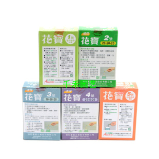 美国花宝比利时叶面肥兰花多肉石斛月季营养液花卉通用花肥复合肥