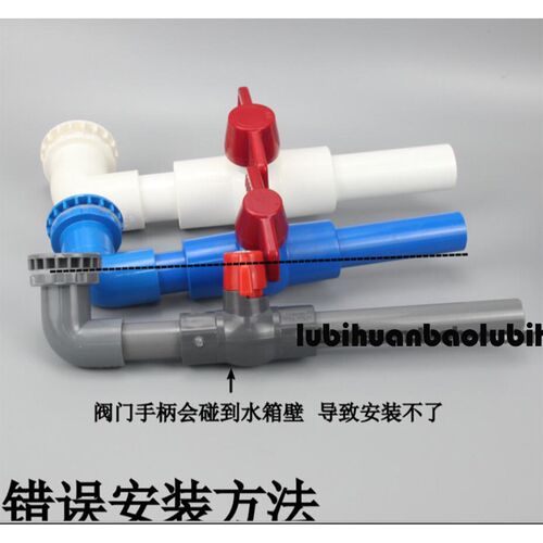 水箱放水开关溢流下水管件鱼缸强排套装配件排水阀门 25 32 40 50