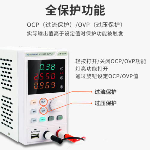 可调直流稳压电源恒压恒流源电镀充电测试手机维修电源15V30v5A10