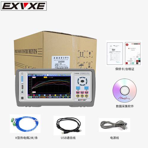 意力EX6000多路温度测试仪8~64通道巡检仪温度记录仪多路采集仪
