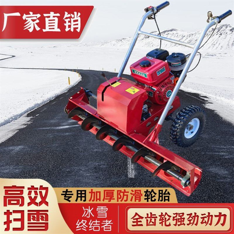 德国进口除雪机自走式小型手推式清雪机多功能扫雪机专用汽油自走