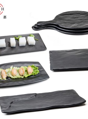 烧烤盘子日式寿司盘密胺创意海鲜烤肉刺身大盘子异形黑色塑料盘子