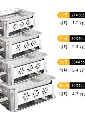 烤鱼盘专用锅长方形家用不锈钢烤鱼炉商用海鲜大咖盘酒精烤鱼托盘