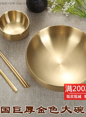 韩国金色拌饭碗304双层不锈钢杂酱拌面碗商用螺丝粉碗韩式冷面碗