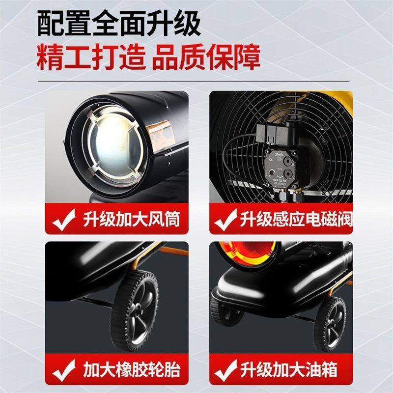 德国进口柴油暖风机养殖场大功率燃油工业大棚加热炮炉取暖器大面