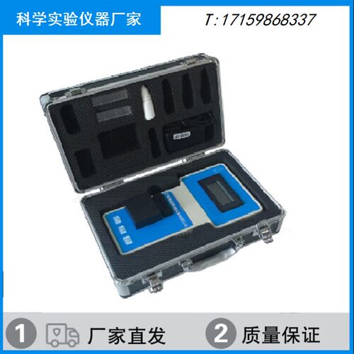 YL-1AZ/YL-2AZ/YL-3AZ便携式余氯总氯仪/有效氯测定仪/余氯测定仪