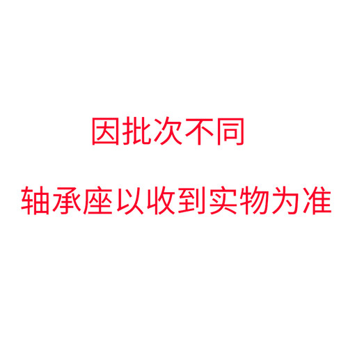 外球面轴承KFL 08 K000 K001 K002 K003 K004 K006 K005 包邮