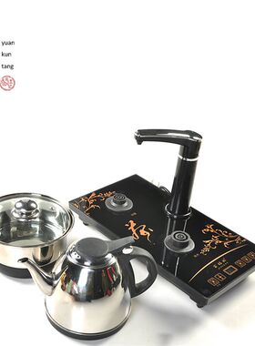 配件电热烧水壶自动加水快速炉消毒锅四合一零配抽水茶道特价包邮