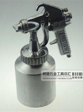气动油漆乳胶漆W-871高雾化手动涂料压力式喷漆枪高粘度油漆喷枪