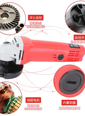 角磨机角向磨光机家用手磨抛光机切割机砂轮机电动工具套装配件