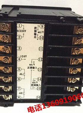 WSAT-ND935智能数显手动操作器 电动阀位控制仪表 自动手动切换