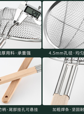 不锈钢木把大捞勺滤网粗网商用大号笊篱宽边漏勺厨房油炸沥油网筛