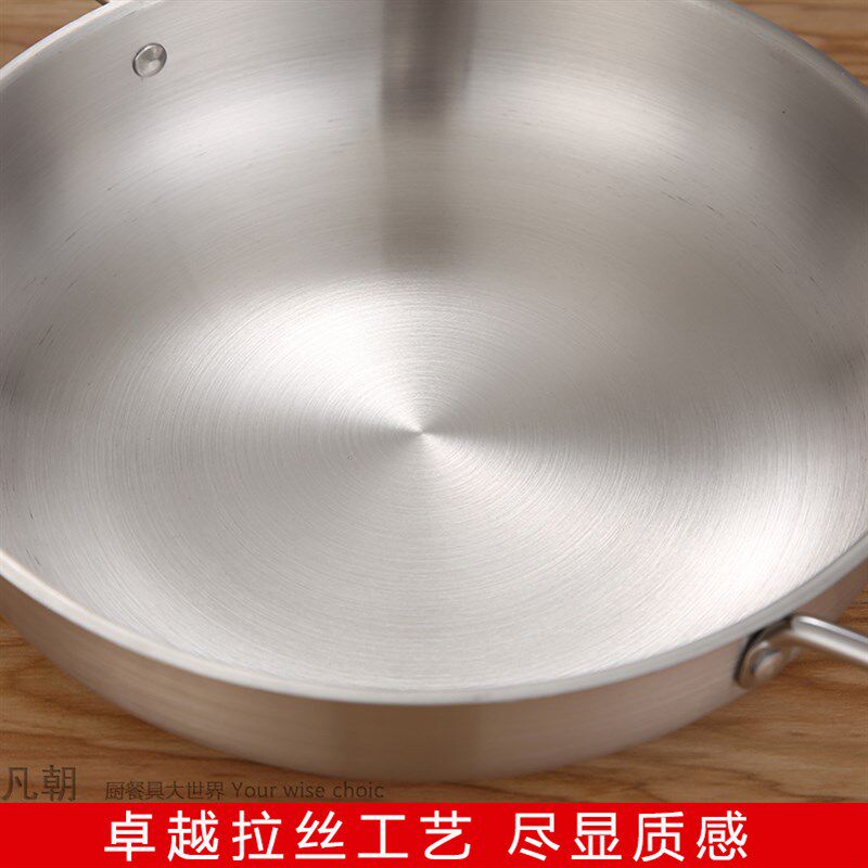 创意干锅仔特加厚不锈钢双耳酸菜鱼盆海鲜盘虾肉蟹煲装小龙虾浅锅