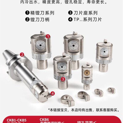 微调精镗刀BT40-EWN刀杆双刃粗镗刀外圆加工中心nbh2084NBJ16套装