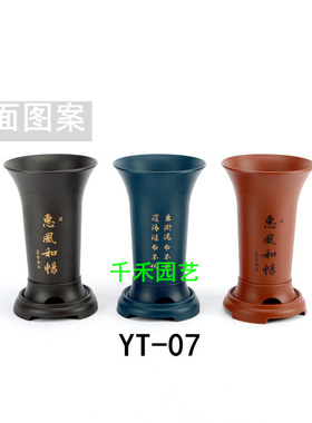 YT塑料仿紫砂仿陶瓷兰花盆石斛蝴蝶兰盆景加厚磨砂可配底盘印花盆